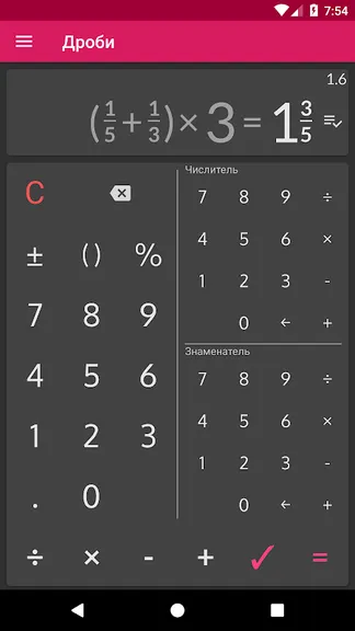 Скриншот 2/5