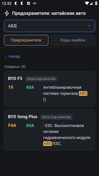 Скриншот 4/7