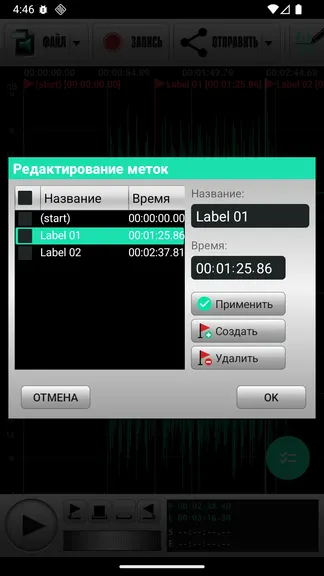 Скриншот 3/7