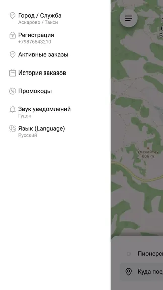 Скриншот 7/8