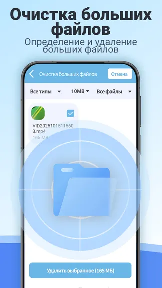 Скриншот 2/4