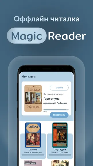 Скриншот 1/9