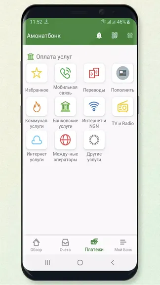 Скриншот 3/3