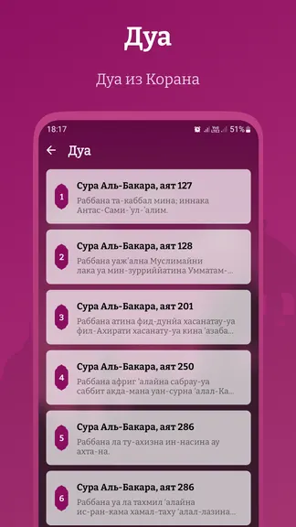 Скриншот 4/8