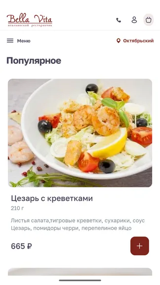 Скриншот 1/3