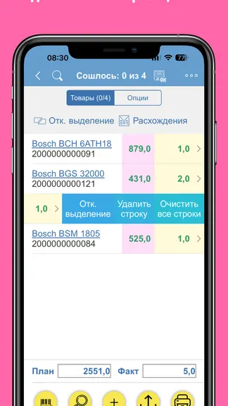 Скриншот 2/3