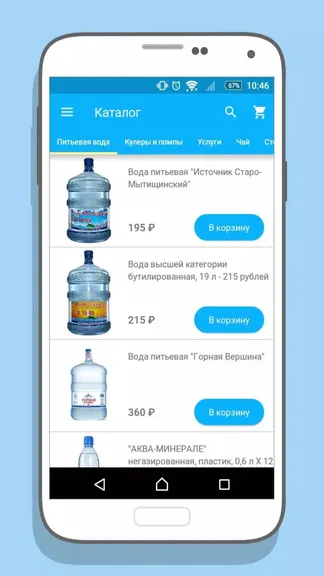 Скриншот 3/3