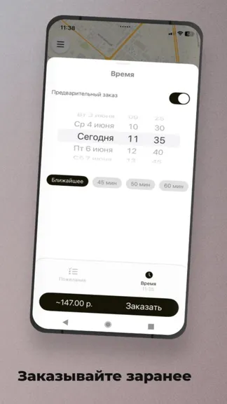 Скриншот 3/7