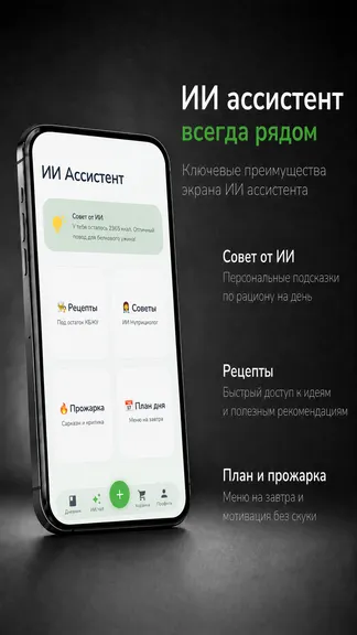 Скриншот 6/7