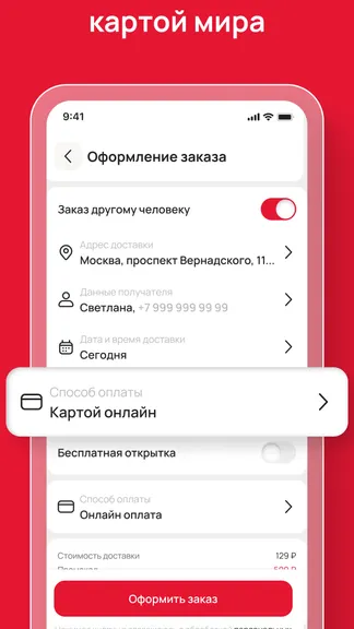 Скриншот 4/6