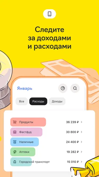 Скриншот 6/7