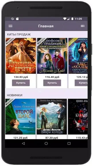 Скриншот 1/6