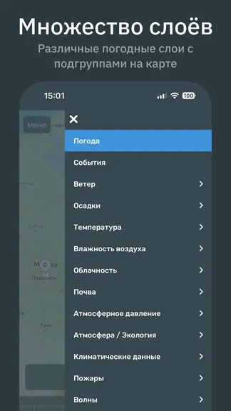 Скриншот 6/8