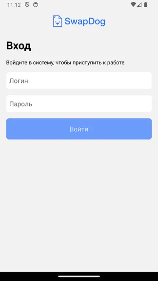 Скриншот 2/4