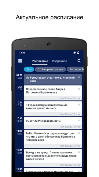 Скриншот 1/3