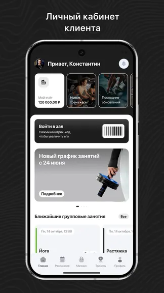 Скриншот 1/3