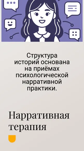 Скриншот 2/3