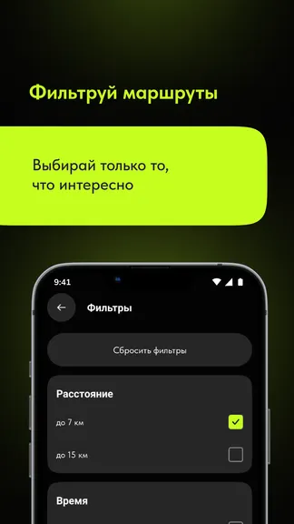 Скриншот 3/5