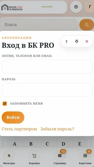 Скриншот 1/4