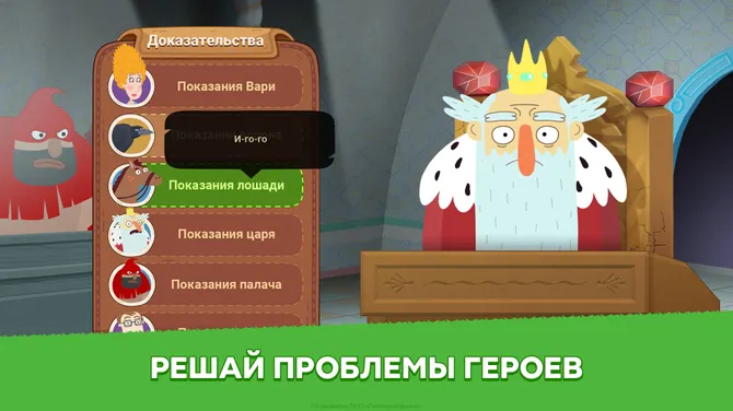 Скриншот 7/14