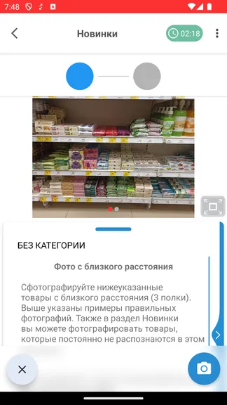 Скриншот 2/5