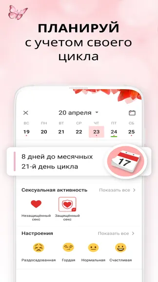 Скриншот 2/6