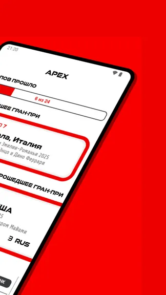 Скриншот 2/8