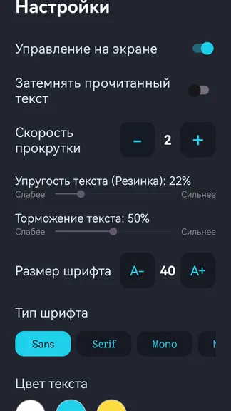 Скриншот 2/8