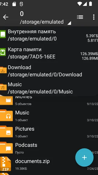 Скриншот 3/8