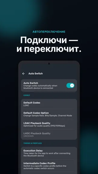 Скриншот 1/8
