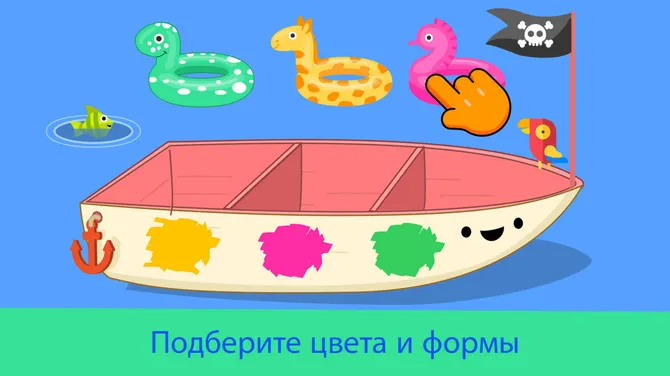 Скриншот 1/6