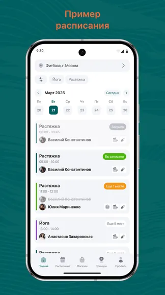 Скриншот 1/3