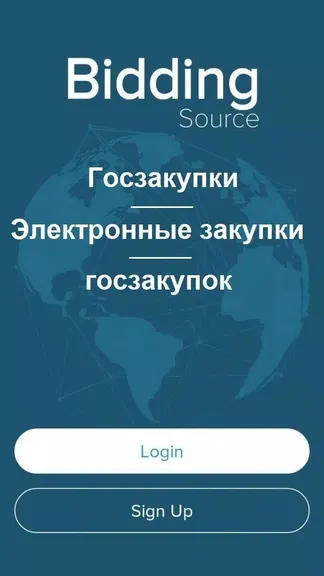 Скриншот 1/4
