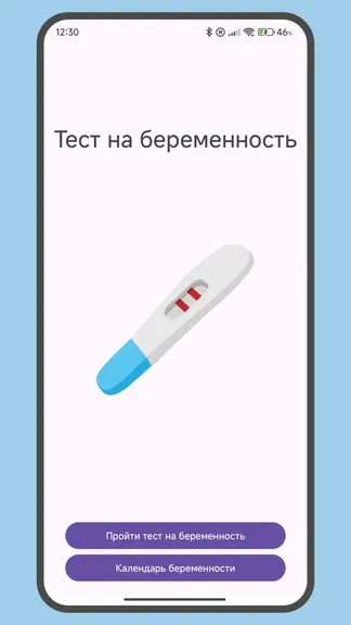 Скриншот 1/4