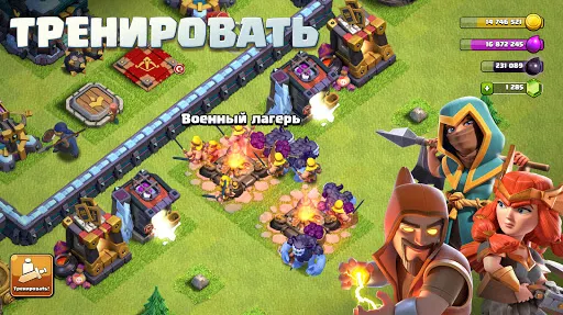 Скриншот 5/7