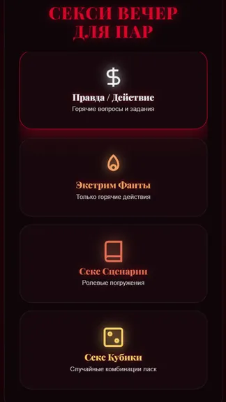 Скриншот 1/5