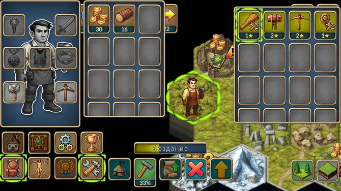 Скриншот 6/8