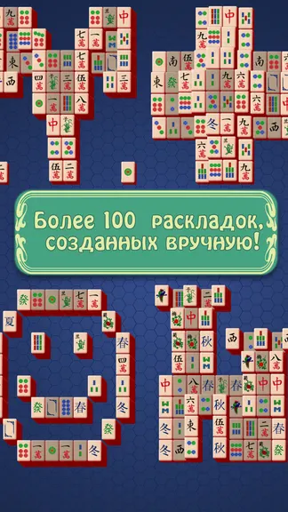 Скриншот 1/5