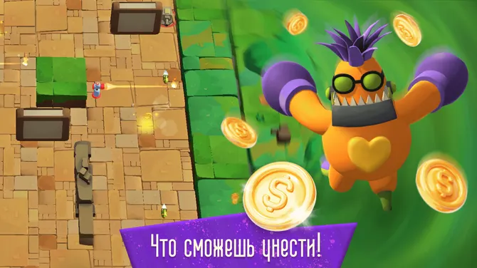 Скриншот 2/6
