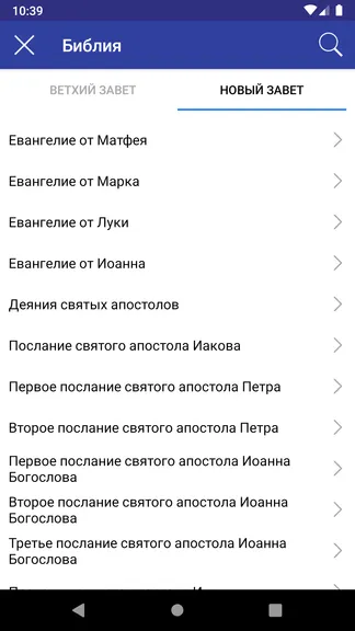 Скриншот 2/4