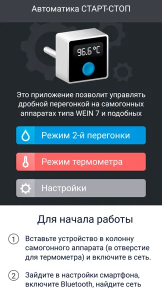 Скриншот 1/4