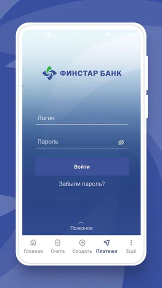 Скриншот 1/5