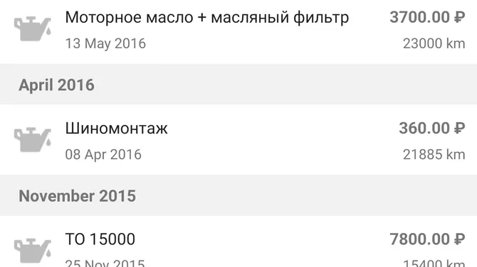 Скриншот 2/9