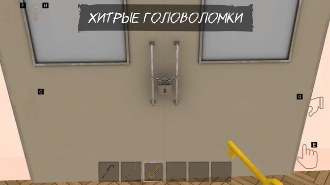 Скриншот 6/7
