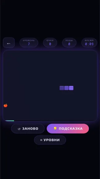 Скриншот 5/7