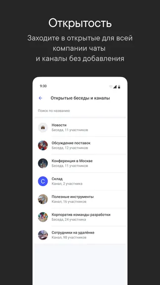 Скриншот 3/7