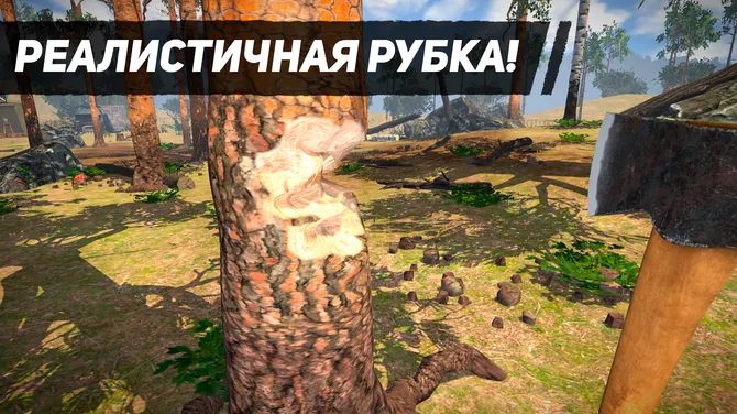 Скриншот 1/8