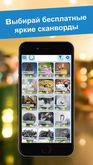 Скриншот 5/7