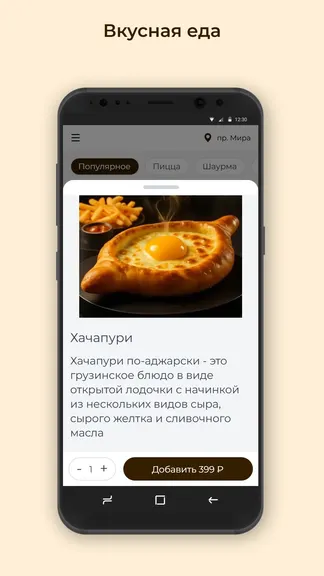 Скриншот 2/3