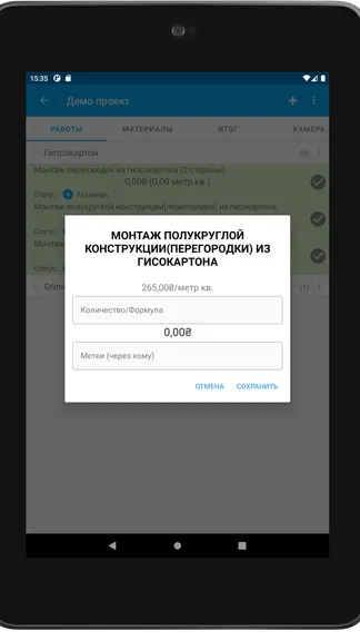 Скриншот 10/10